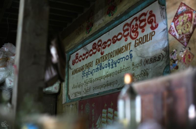 Entrance to the Minglalar Thiri Cinema