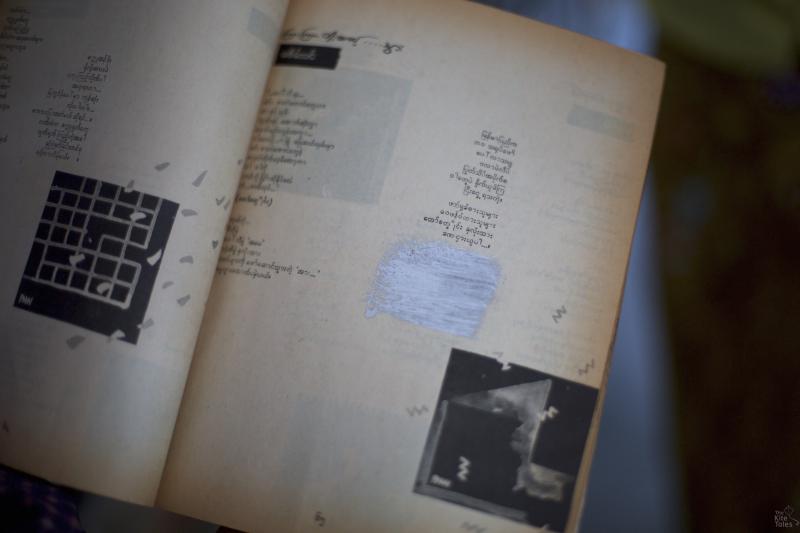 Aung Myint Oo shows the marks of censorship “People would use toothpaste and stuff (to be able to see through the ink). Here, they’ve glued the pages. If you pry it apart all the words have gone and the book would be destroyed too... There are many like that just in this book.”